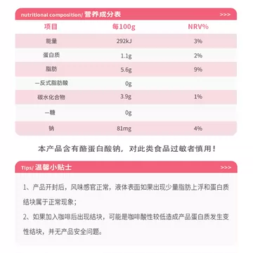 菲诺0糖厚椰乳200g*12盒零乳糖椰汁椰奶[8元优惠券]-寻折猪