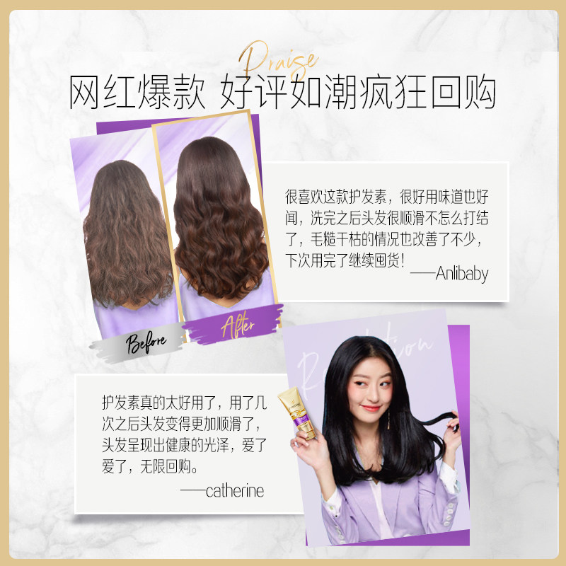 潘婷3三分钟奇迹180ml*2护发素 天猫超市护发素