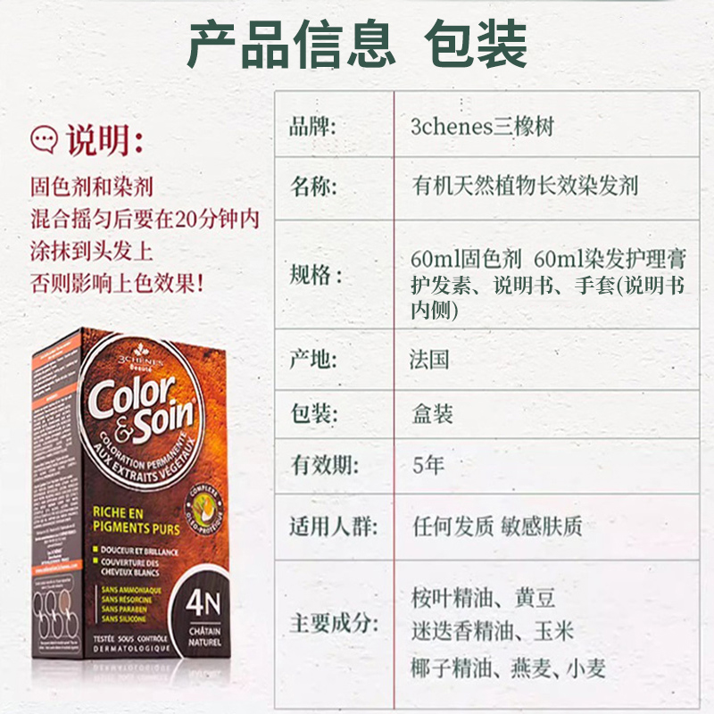 商品详情图片