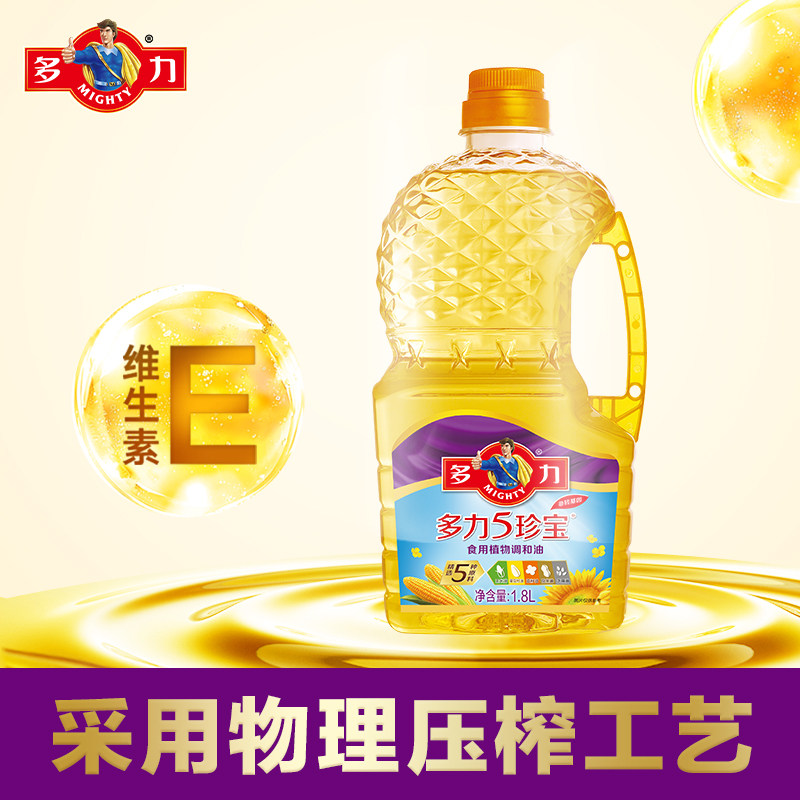 多力5珍宝食用植物调和油1.8L含葵花籽食用油,淘宝优惠券,粉丝福利购,淘宝优惠卷