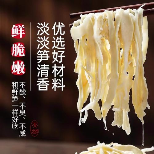 竹笋新鲜糯米笋300g袋装江西特产原味免切嫩笋尖脆嫩清水笋0添加 - 图3