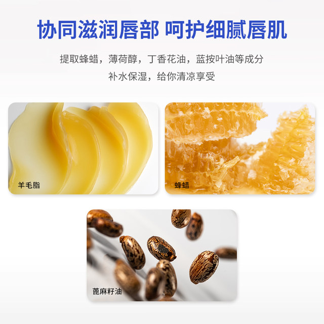Moisturizing American lip balm BLISTEX/Bai Lei Shi