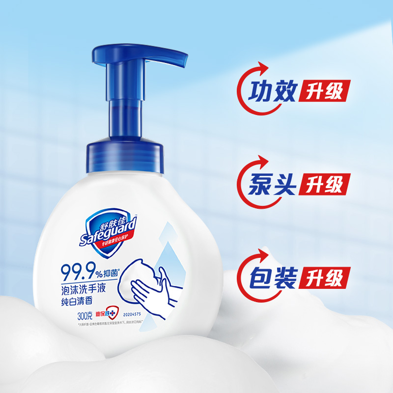 舒肤佳泡沫洗手液抑菌家用儿童非免洗便携洗手液樱花正品官方