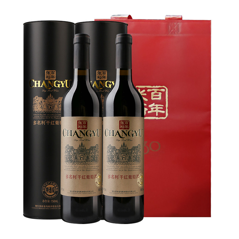 张裕红酒特选级圆筒赤霞珠干红葡萄酒双支礼袋装节日中秋年货送礼,淘宝优惠券,粉丝福利购,淘宝优惠卷