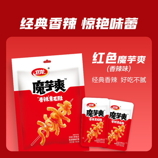 Weilong Vegetarian Meat Konjac Spicy Snacks