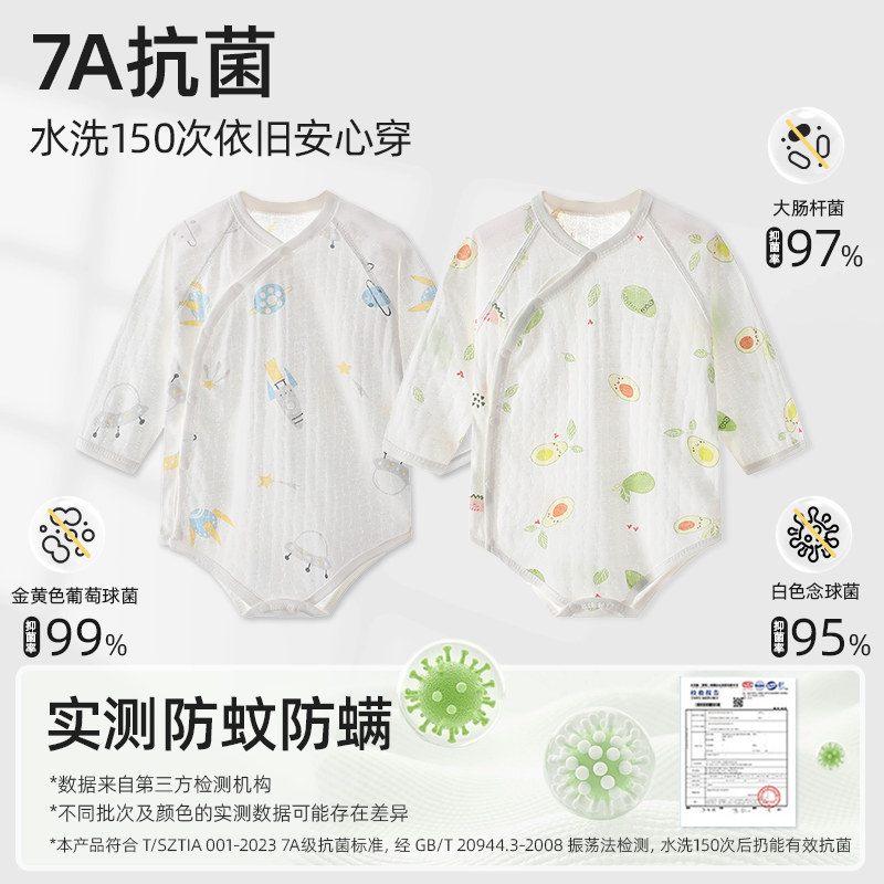 彩婴房婴儿包屁衣长袖宝宝三角哈衣爬服春秋薄款新生儿和尚服纯棉