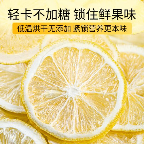 下单请阅图4 贡苑烘干柠檬香橙雪梨苹果片罗汉果百香水果可冷泡茶 - 图0