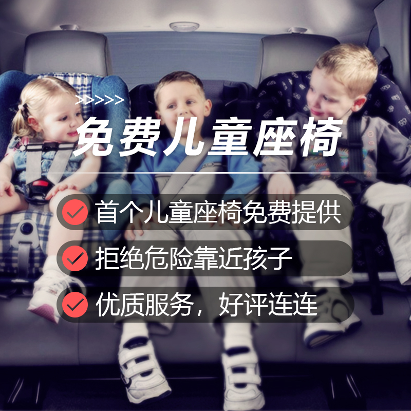 法国接送机 巴黎接机 戴高乐机场接机送机奥利机场接送机中文服务 - 图1