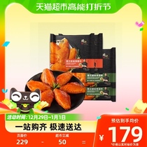 Vanguard Taste of Orleans Taste Green Pepper Flavor Baking Wings 270g * 3 Baqing Pepper Wings Root 350g * 1 Packs Ingredients
