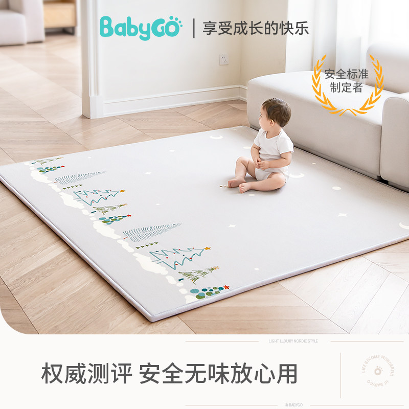 babygo拼接爬行垫xpe家用加厚地垫 天猫超市爬行垫