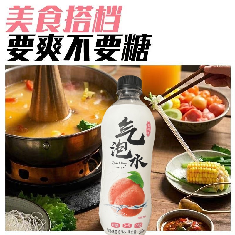 商品详情图片
