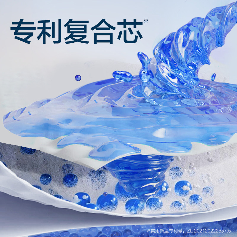 可靠吸收宝成人拉拉裤2.0芯升级M/L/XL老人内裤型纸尿裤,淘宝优惠券,粉丝福利购,淘宝优惠卷