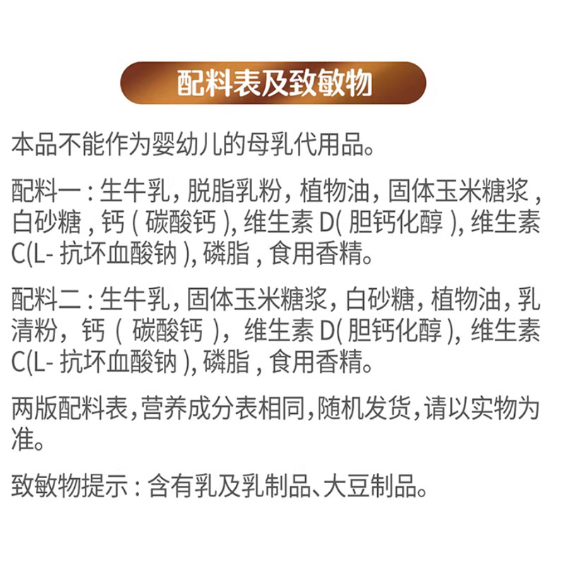 雀巢怡运全家全脂甜牛奶粉送礼300g*3袋高钙成人冲饮乳粉新年礼盒