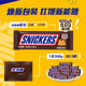 Snickers peanut chocolate 260gx1 bag