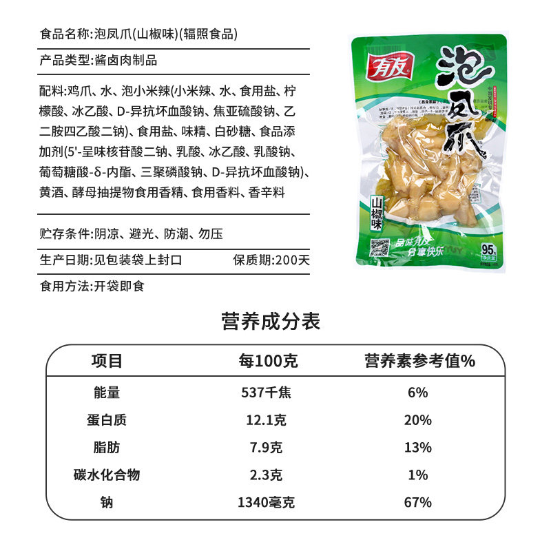 图 5