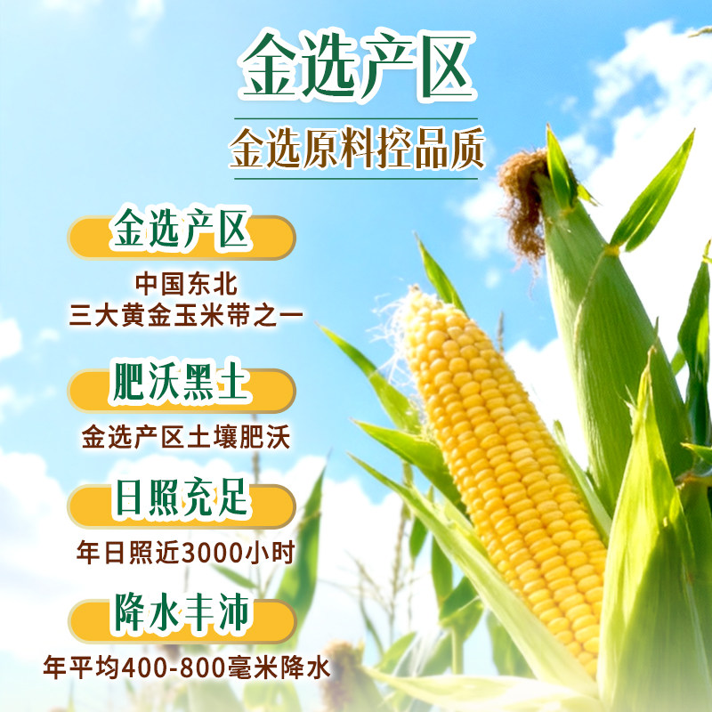 刀唛零反式脂肪玉米油4.68L非转基因植物油炒菜烹饪家用食用油,淘宝优惠券,粉丝福利购,淘宝优惠卷