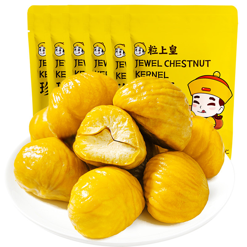 粒上皇甘小栗板栗仁60g*6袋即食栗子熟休闲食品小吃坚果毛栗子_虎窝淘
