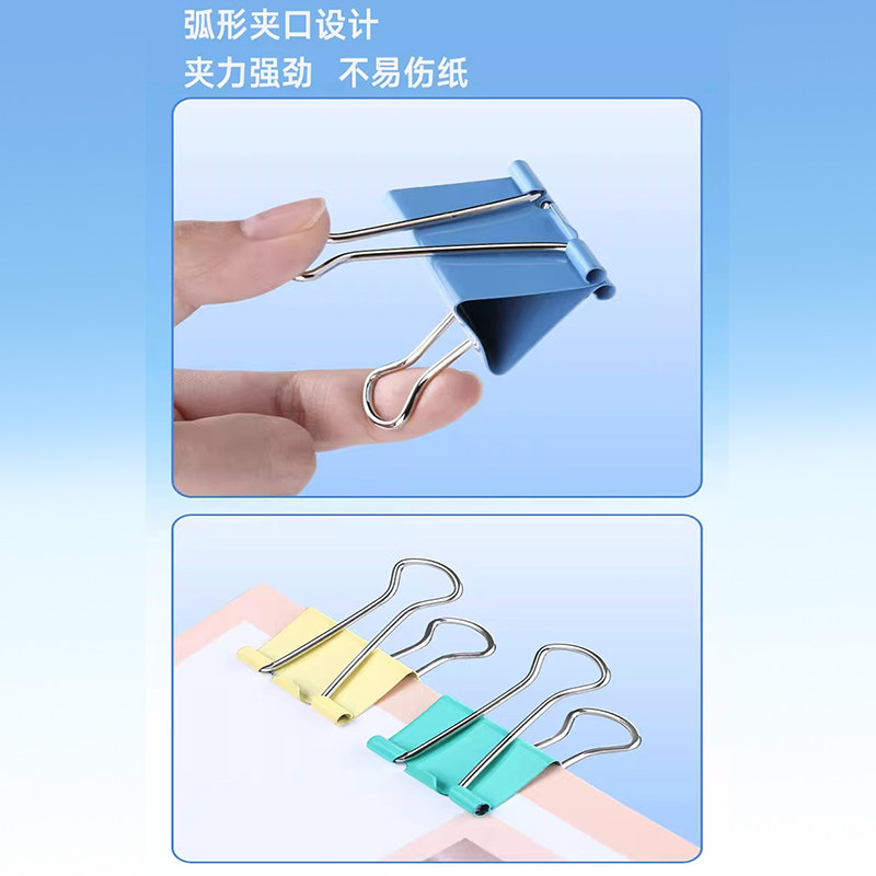 齐心文件夹长尾夹大号金属燕尾夹彩色混合装小号票夹多功能,淘宝优惠券,粉丝福利购,淘宝优惠卷