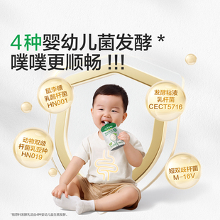 宝宝馋了婴幼儿酸奶无添加儿童零食辅食饮品