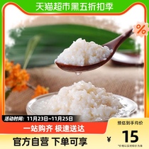 Refreshing and refreshing wines 500g bowls of sweet wine for the sake of Hubei filial piety rice wine rice wine