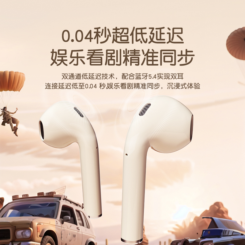 索爱SR10蓝牙耳机无线高品质长续航官方正品2024新款适用苹果小米