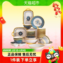 Constranger Dishes Suit Home Day Style Modern Minimalist Nets Red Popcorn Trays New Ceramic Bowls Dish Cutlery Cutlery