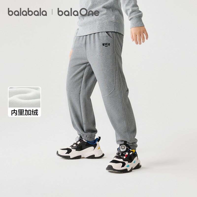 巴拉巴拉balaOne童装儿童加绒运动裤子男童女童长裤2025冬季新款,淘宝优惠券,粉丝福利购,淘宝优惠卷