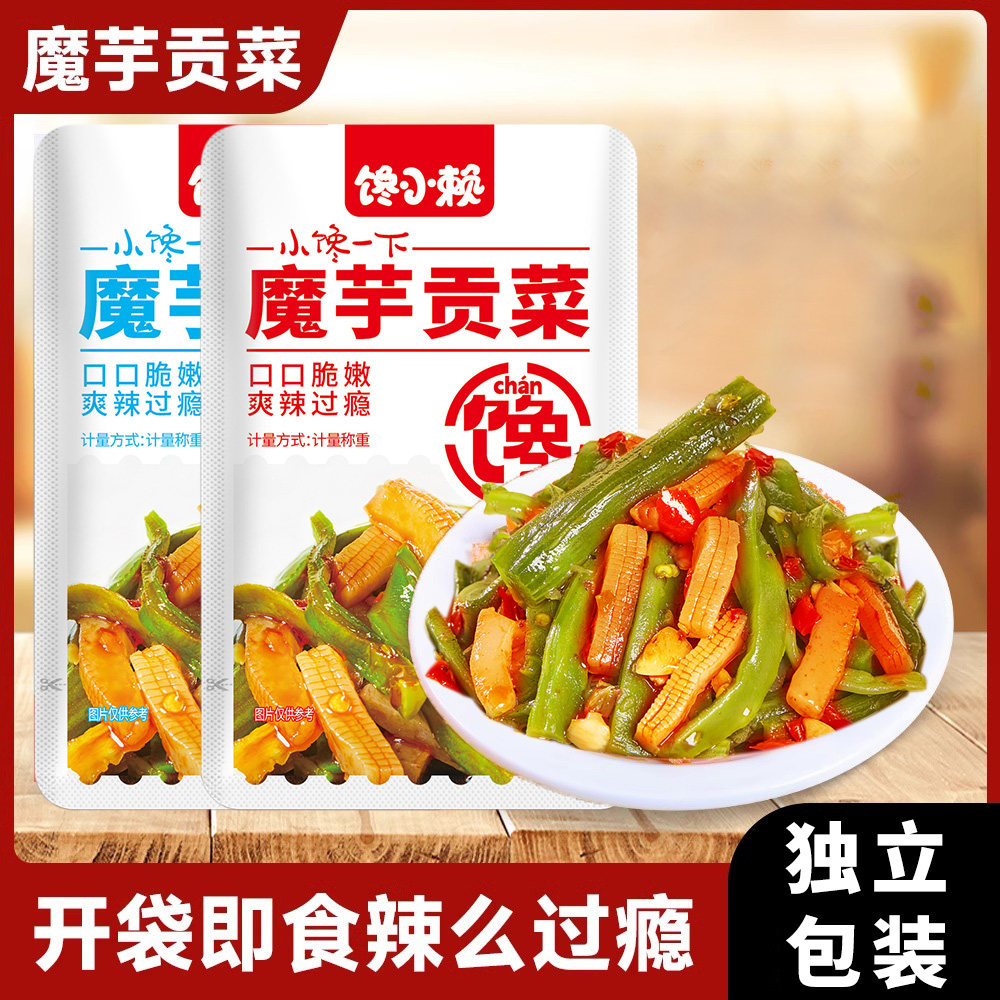 图 3