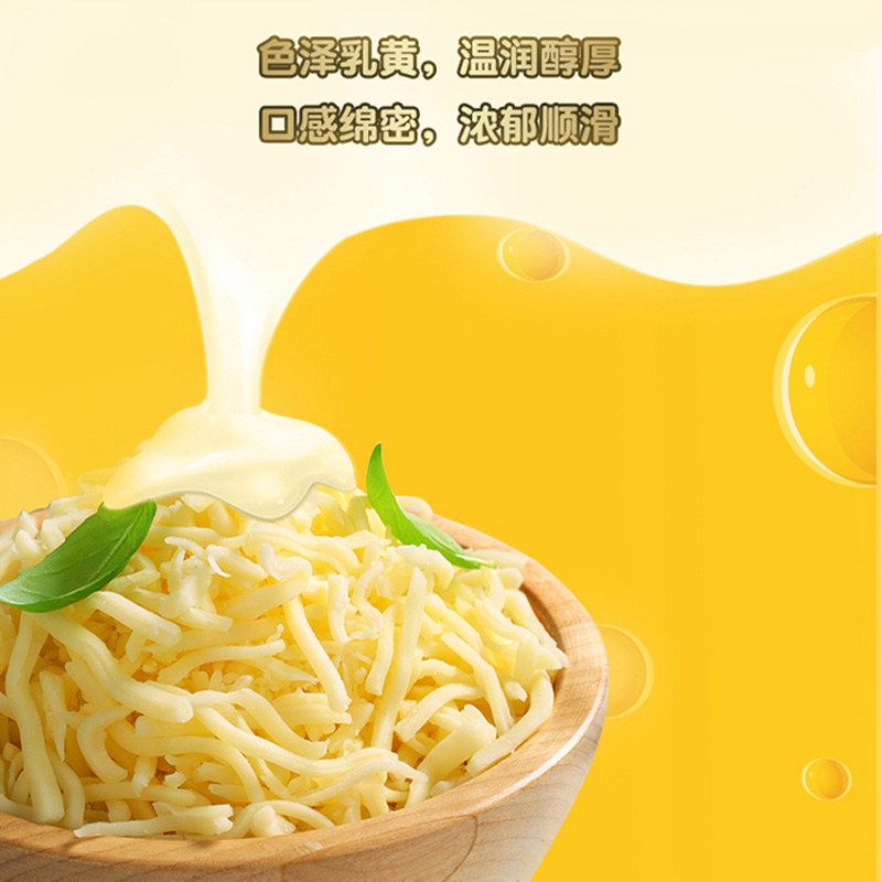 Microcot Domasu Cheese Shreds