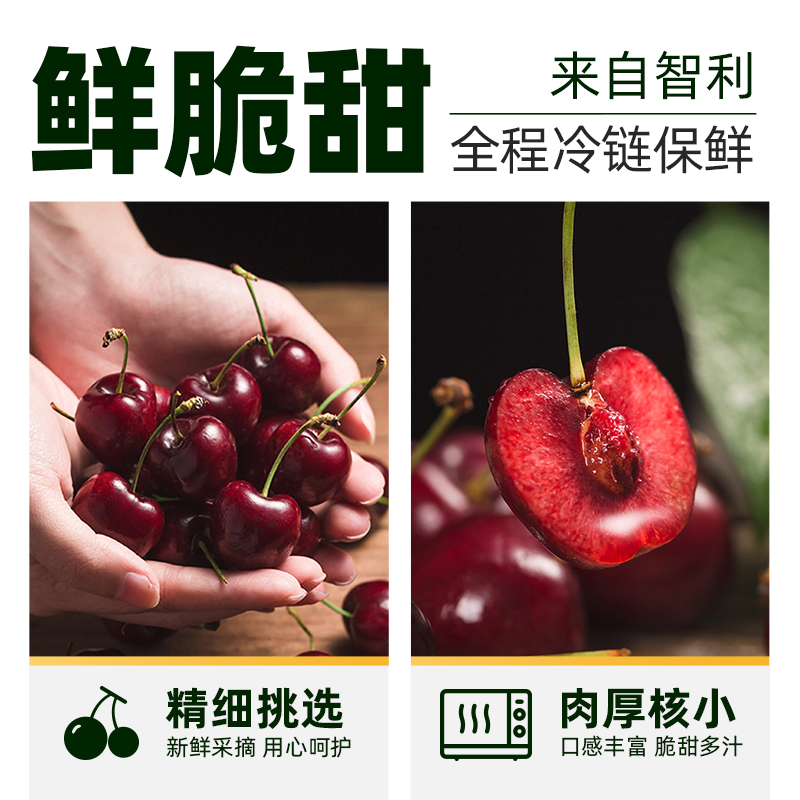 Chilean cherry gift box fresh fruit