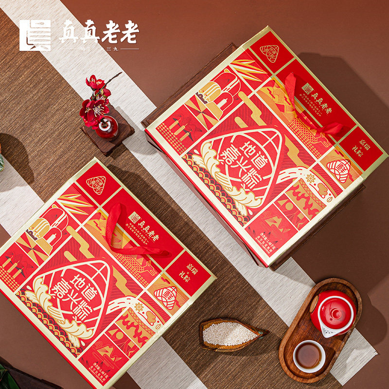 真真老老10粽7味粽子礼盒1480g