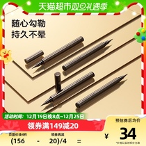 Perfect diary eye line liquid pen female brown extremely fine persistent makeup waterproof and antiperspiration not easy to faint
