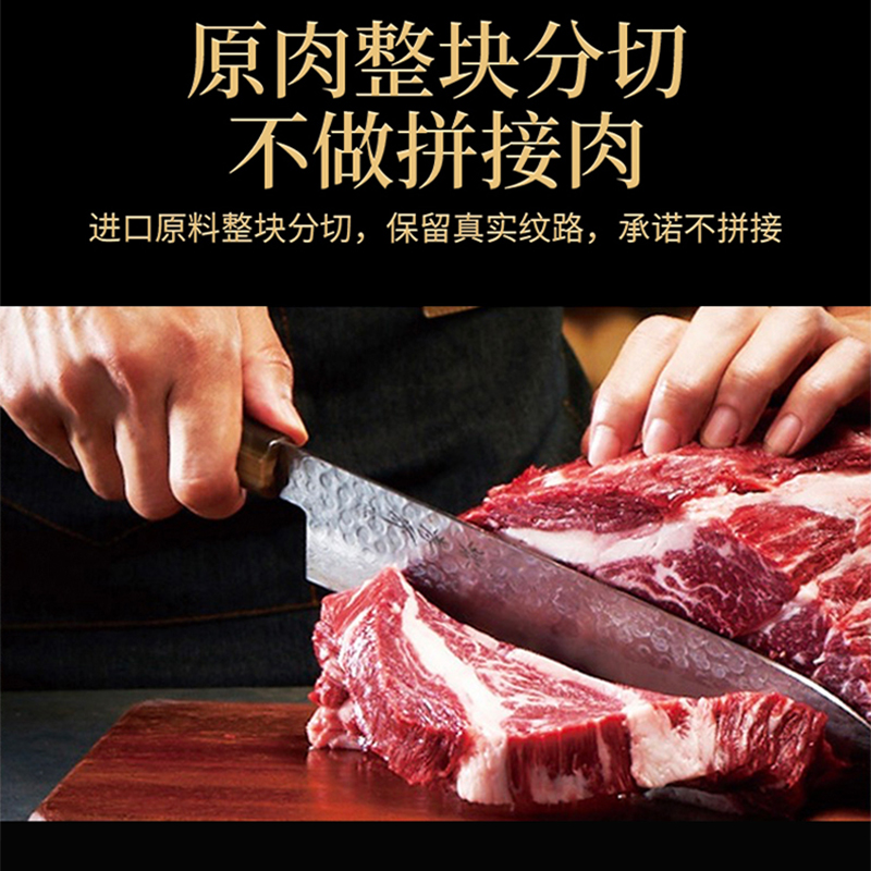 【2件起购】必胜客优选原肉整切西冷牛排礼盒650g共5片牛扒牛肉 - 图0