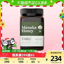 TAKU Taku Honey McLuca Manuka Honey10 500g New Zealand imports