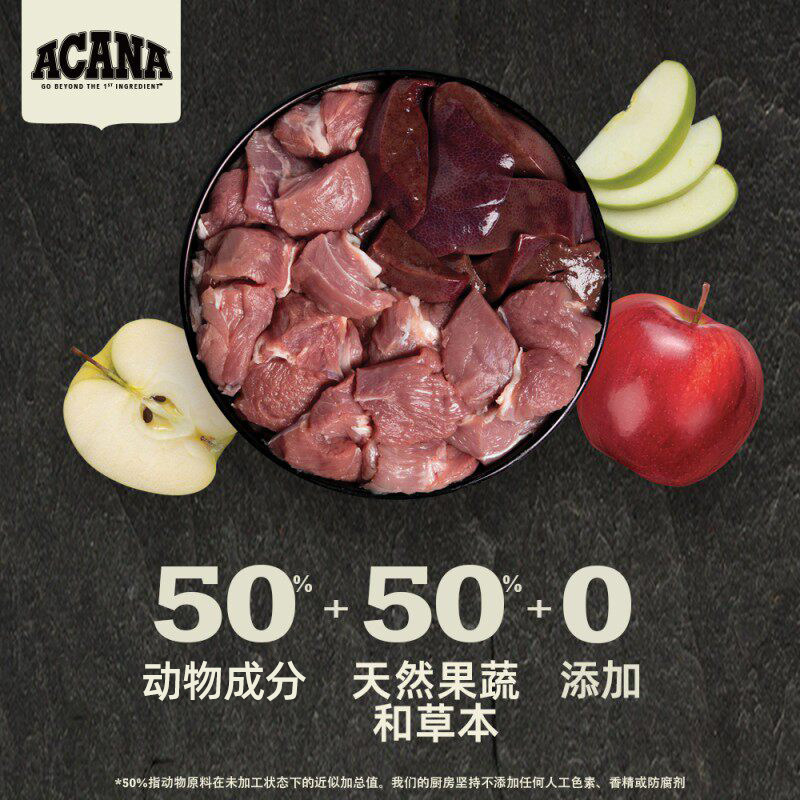 ACANA爱肯拿狗粮幼犬成犬粮鸭肉梨狗粮2kg*2无谷低敏全价进口