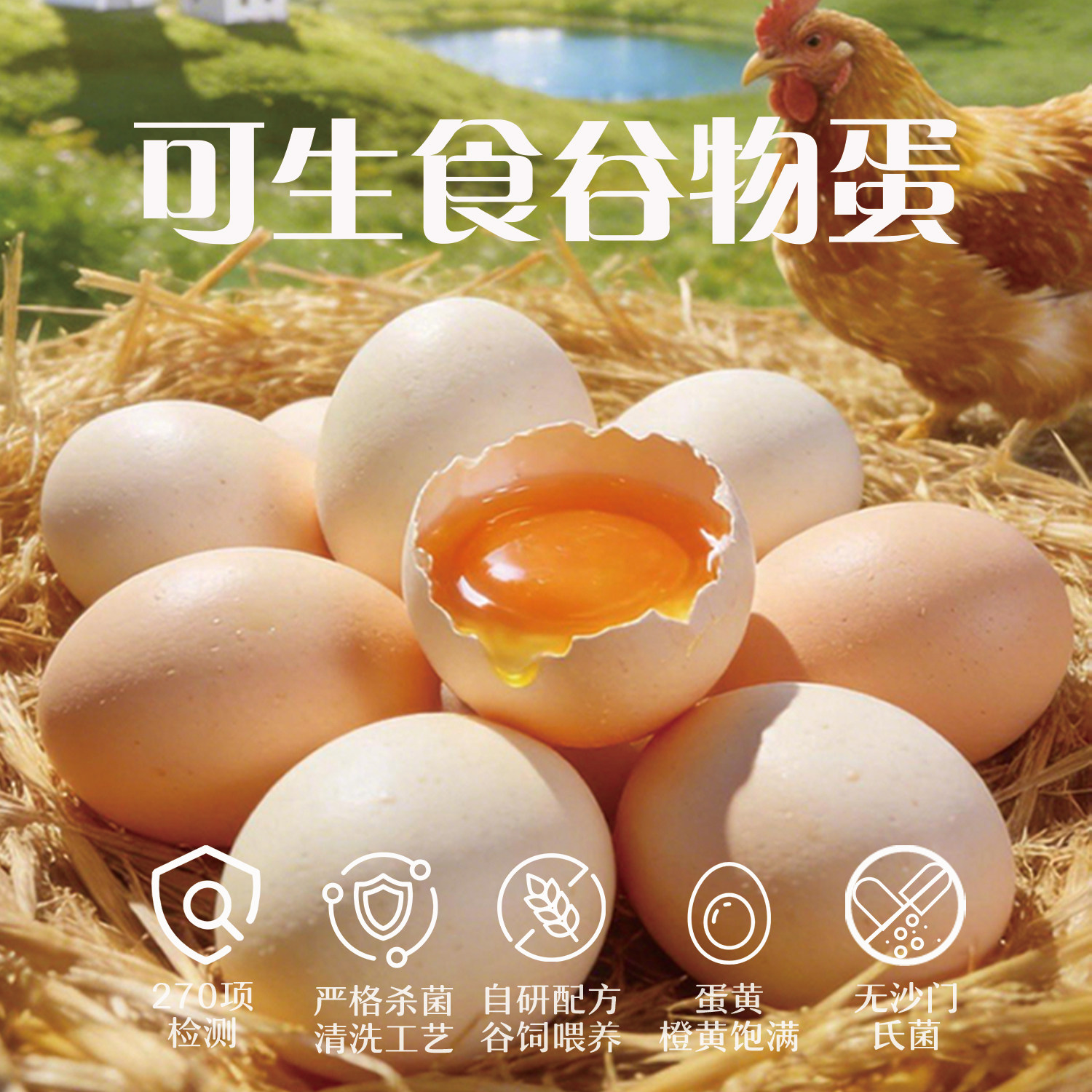 图 2
