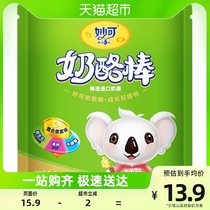 Inexplicable high calcium cheese stick fruit and vegetable taste 100g5 branched children healthy nutrition milk cheese slice milk stick small snacks