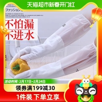 Dishwashing Gloves Gushed Winter Kitchen Rubber Leather Durable Waterproof Wash Clothes Housework Brush Bowls Long