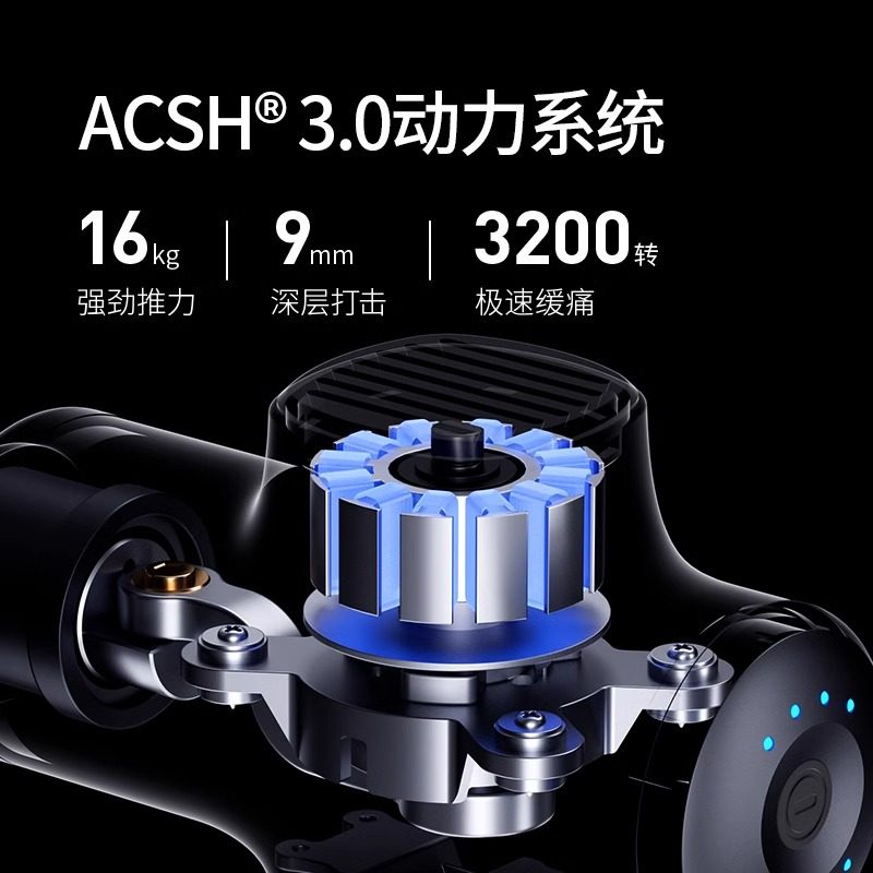 麦瑞克9dmini专业筋膜枪小腿肌肉放松器男女生礼物震动颈膜枪,淘宝优惠券,粉丝福利购,淘宝优惠卷