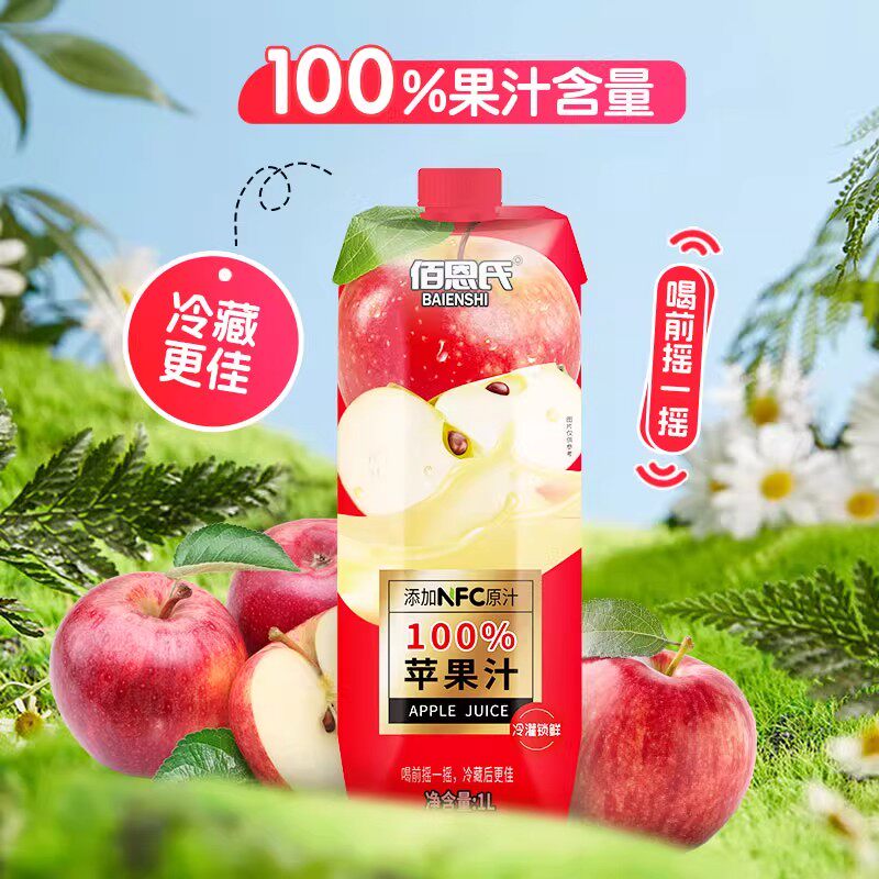 【香菇来了】佰恩氏悦享缤纷果汁1L*5瓶送礼大瓶果汁饮料礼盒装