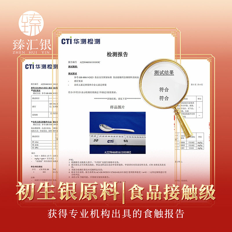 臻汇银足银999纯银长柄勺儿童短柄家用汤匙吃饭喝汤勺饭勺干饭勺,淘宝优惠券,粉丝福利购,淘宝优惠卷