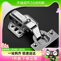Kabe Stainless Steel Cabinet Door Aircraft Hinge Large Closet Thickening 2 0 Hydraulic damping buffer hinge