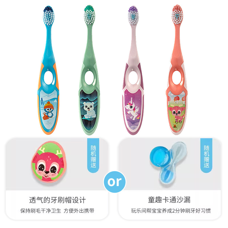  天猫超市牙刷/口腔清洁工具