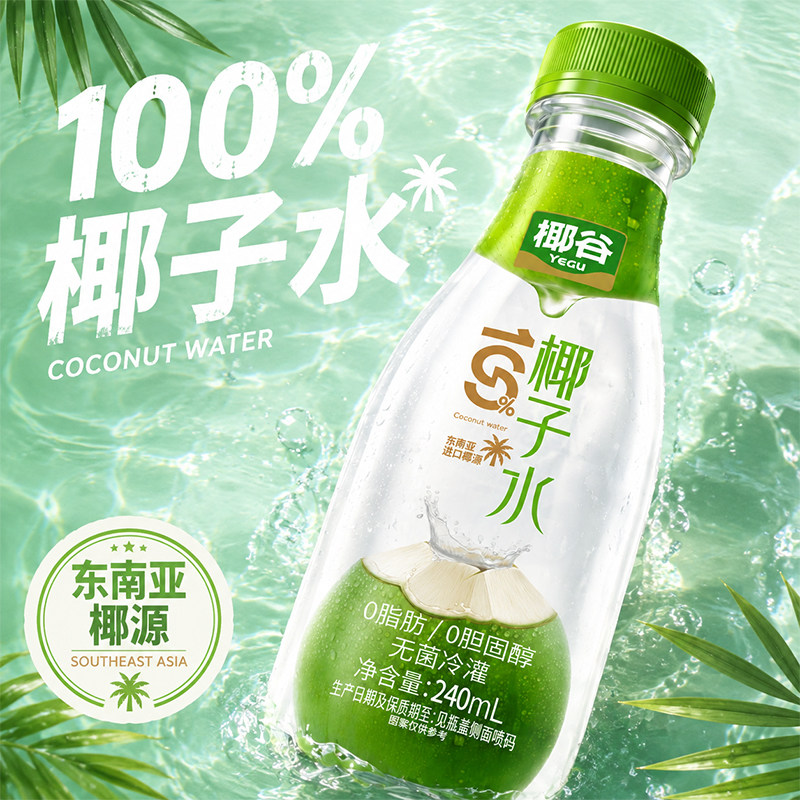 图 3