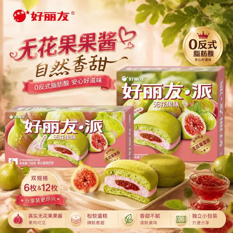 图 5