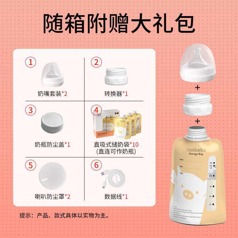 孕贝电动双边全自动无痛按摩吸奶器 天猫超市吸奶器