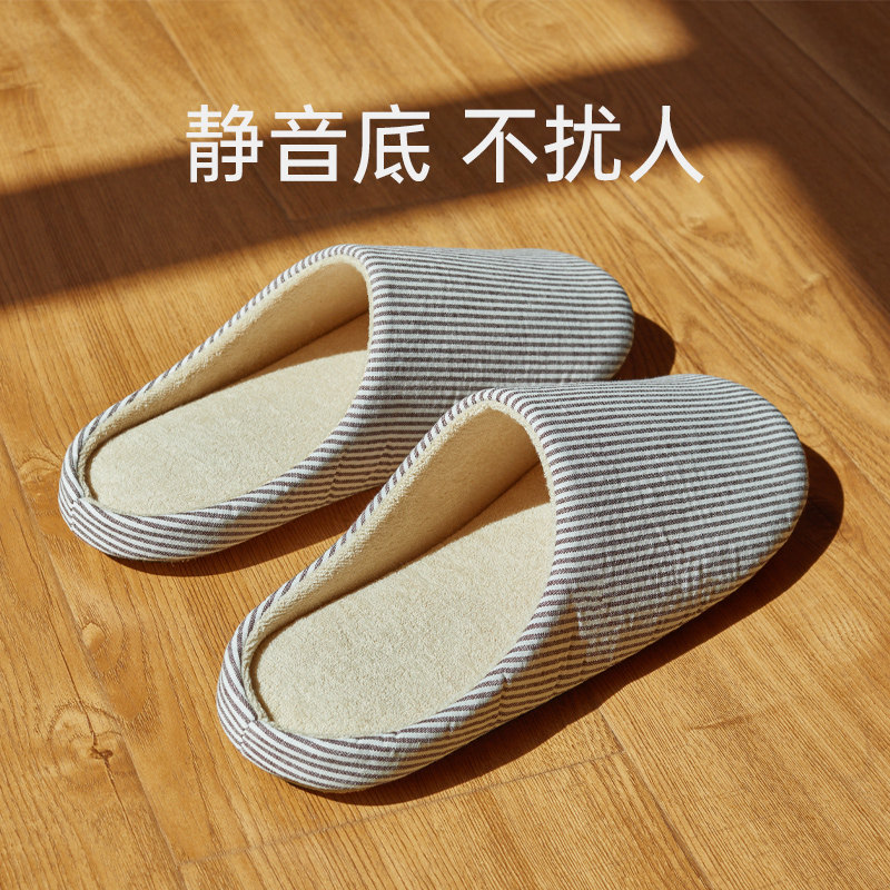 优调静音木地板拖鞋软底无声办公室月子鞋棉麻情侣透气可机洗四季,淘宝优惠券,粉丝福利购,淘宝优惠卷