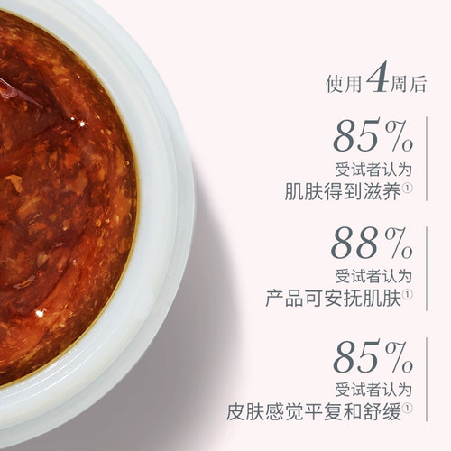 【下拉更优惠】Fresh/馥蕾诗玫瑰润泽舒缓保湿面膜15ml*5 - 图2