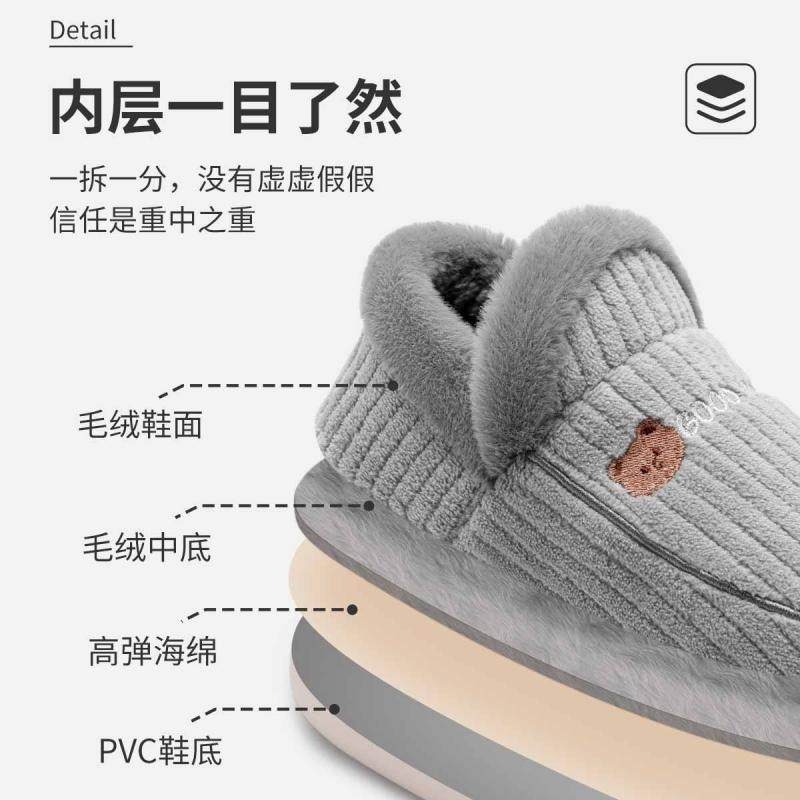 利达妮包跟棉拖鞋男士冬季室内家居保暖加绒厚底防滑外穿棉拖鞋女,淘宝优惠券,粉丝福利购,淘宝优惠卷