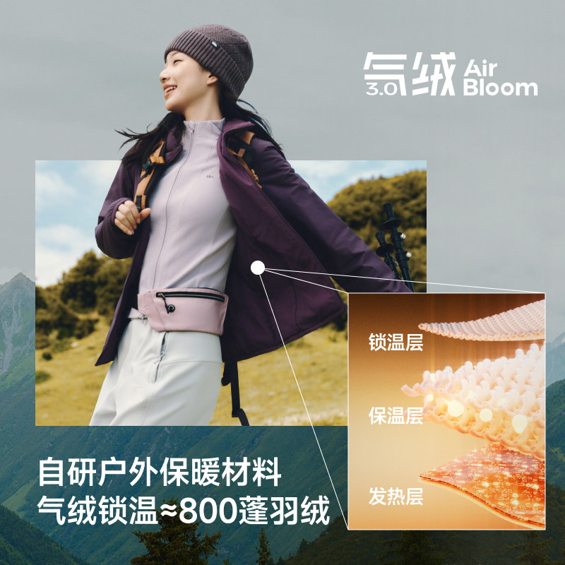 【下拉享优惠】蕉下女士气绒外套立领抗湿冷保暖气绒服棉服防风,淘宝优惠券,粉丝福利购,淘宝优惠卷